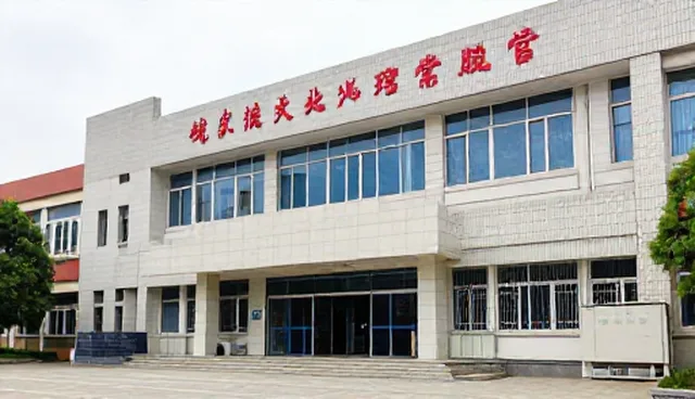 行业分类信息整合中的网络环境适用边界